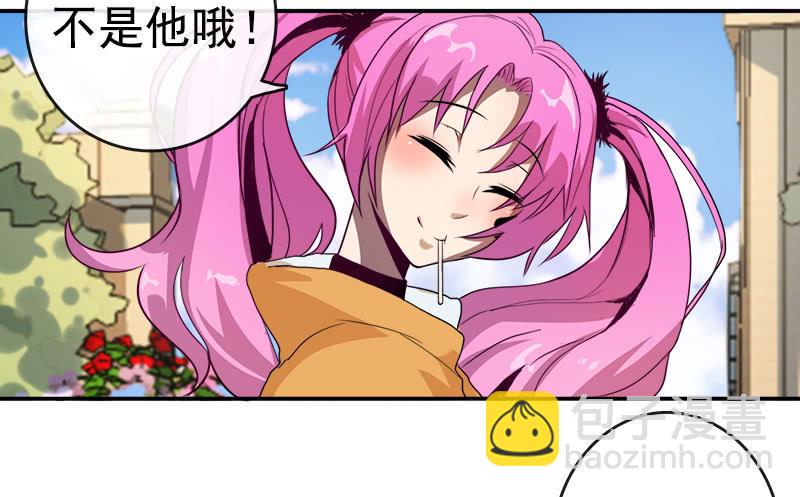 新的躯体(1/2)-第9话