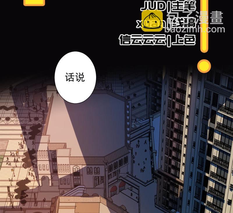 新的躯体(1/2)-第9话