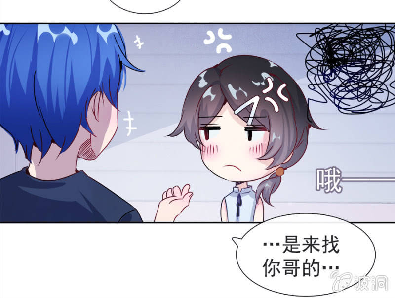 新的躯体(1/2)-第9话