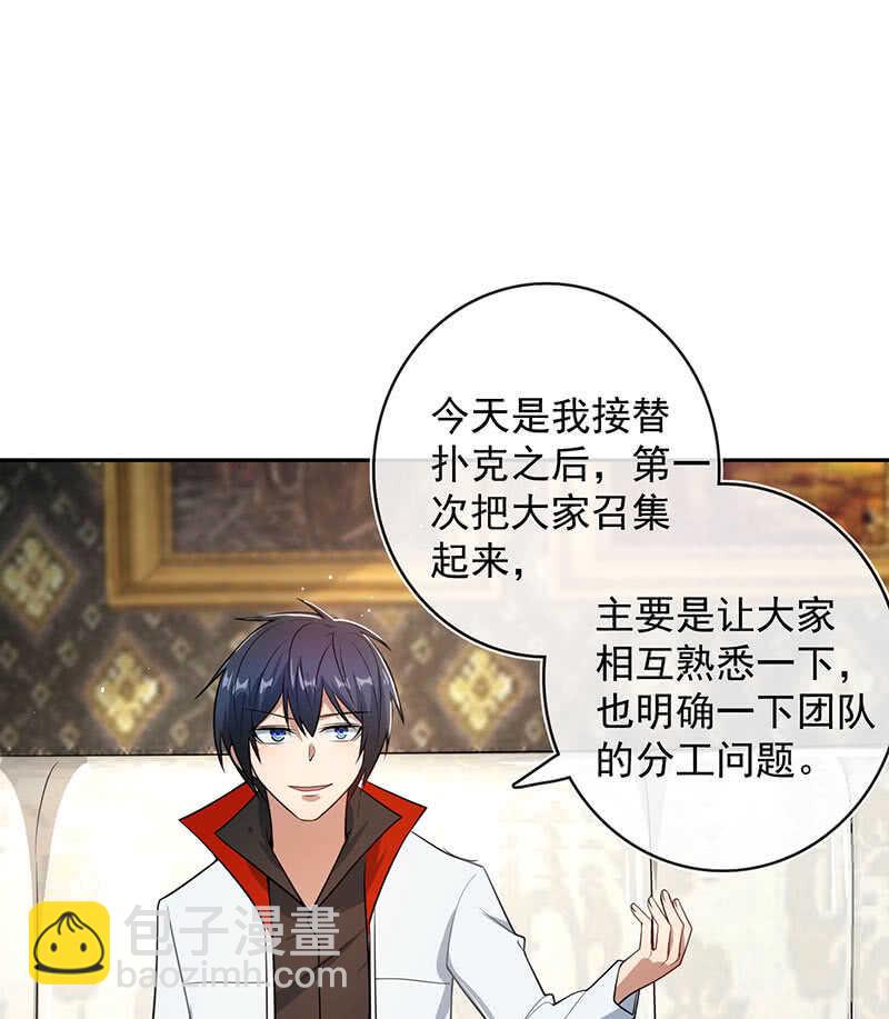 点头yes摇头no-第81话