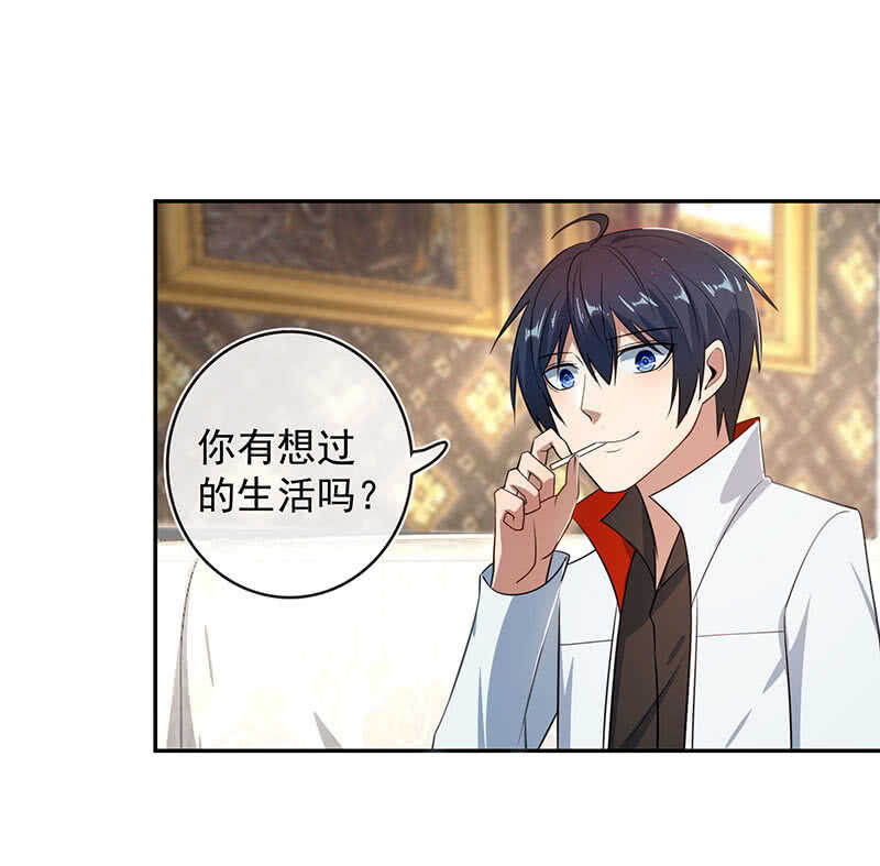 点头yes摇头no-第81话