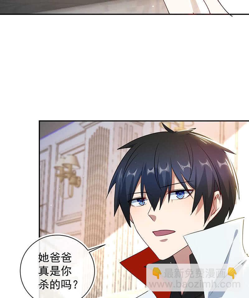 死因：扎心了(1/2)-第83话