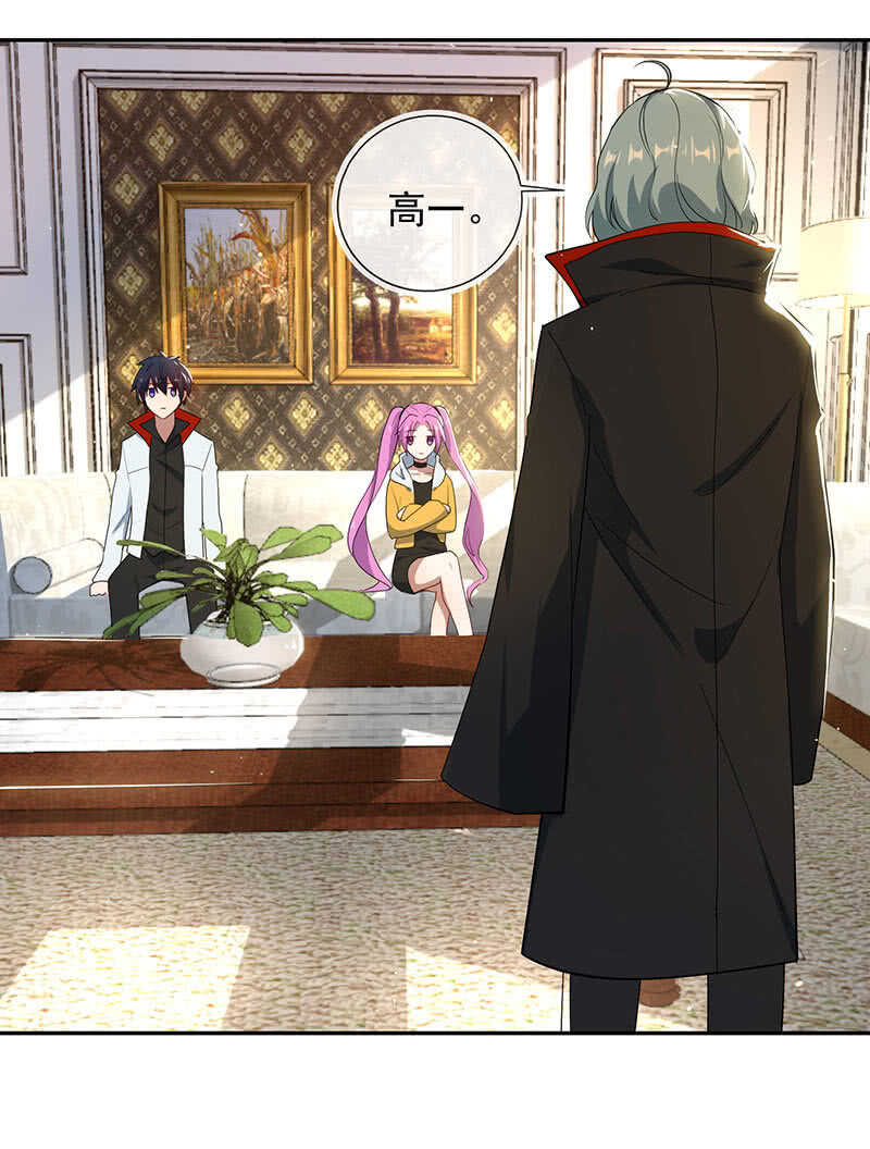 死因：扎心了(1/2)-第83话