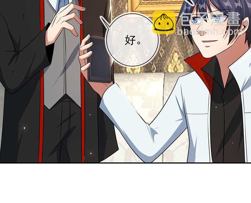 死因：扎心了(1/2)-第83话