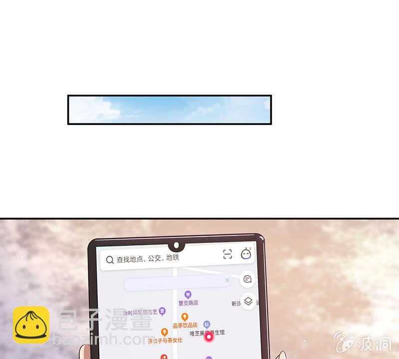 死因：扎心了(1/2)-第83话