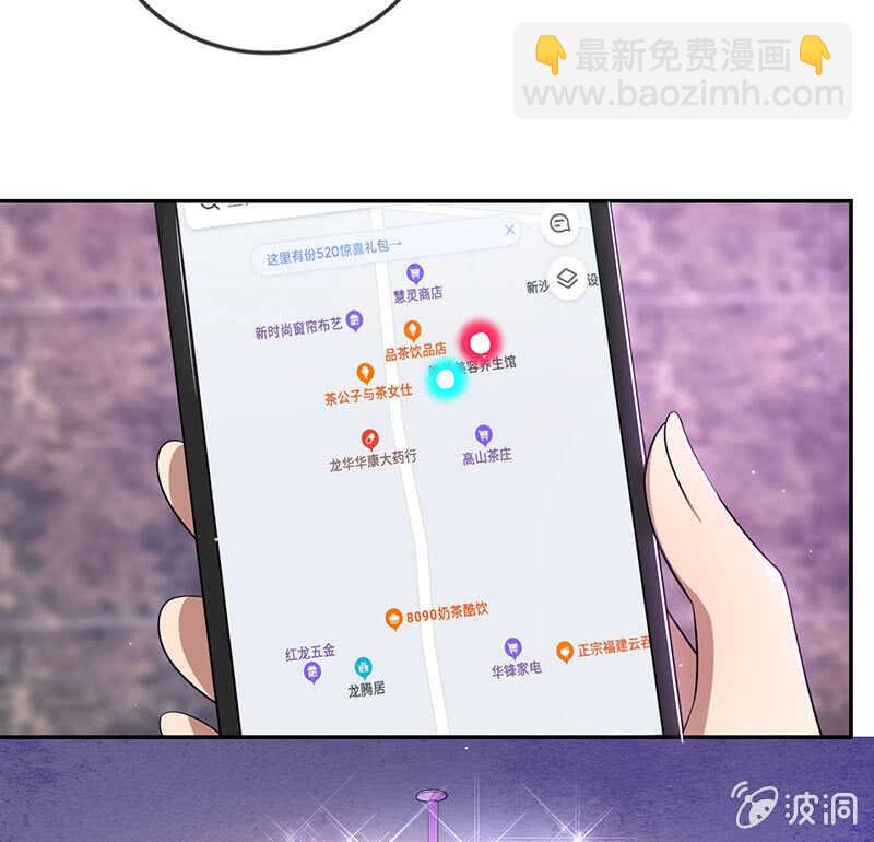 死因：扎心了(1/2)-第83话