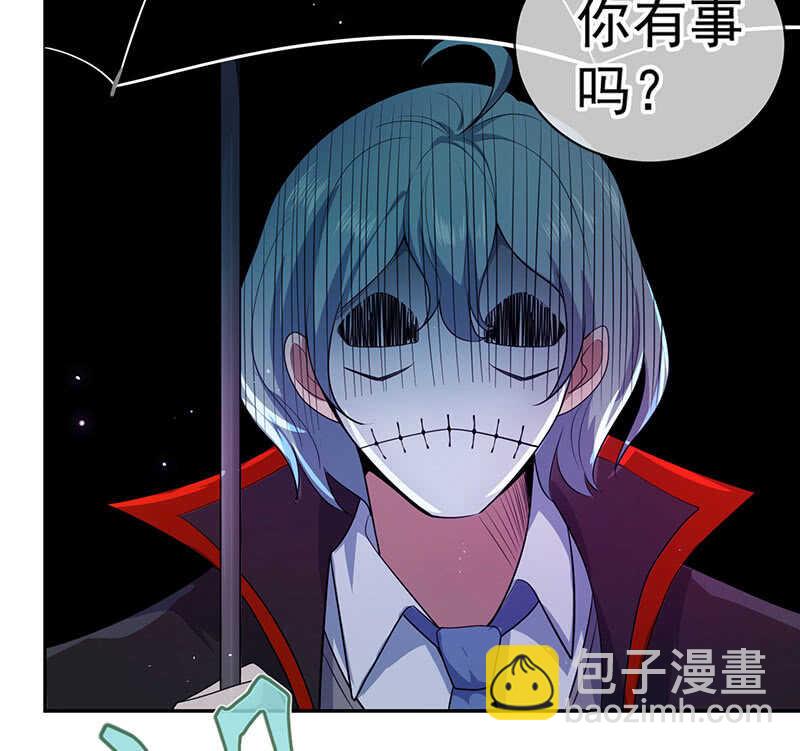 死因：扎心了(1/2)-第83话