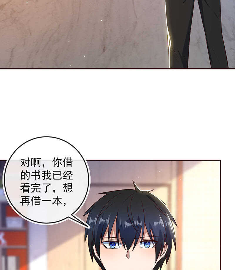 死因：扎心了(1/2)-第83话