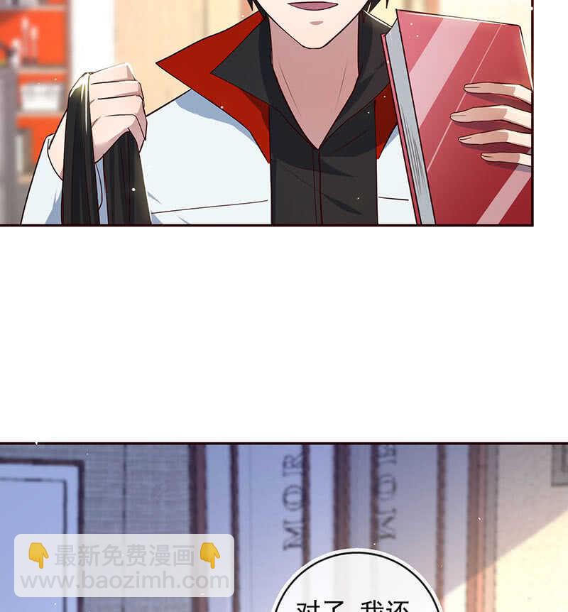 死因：扎心了(1/2)-第83话