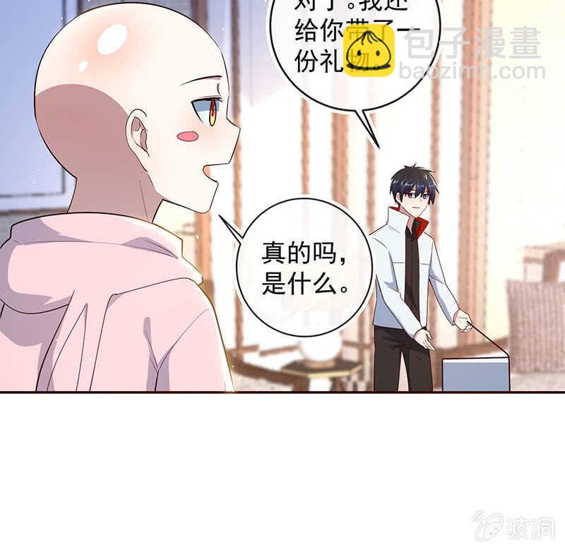 死因：扎心了(1/2)-第83话