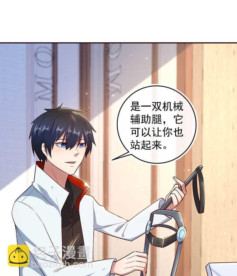 死因：扎心了(1/2)-第83话