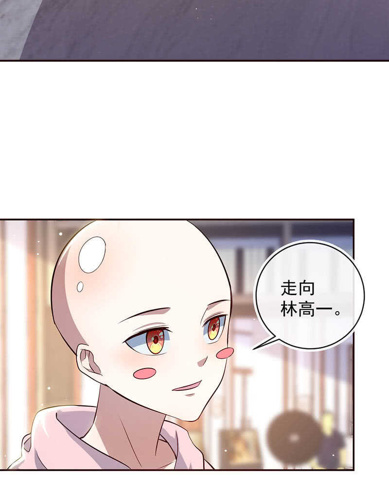 死因：扎心了(1/2)-第83话