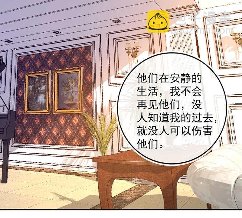 死因：扎心了(1/2)-第83话