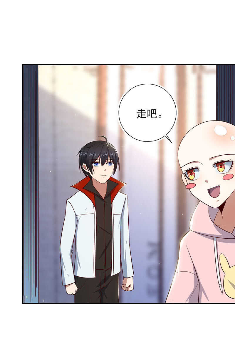 再见，婉婉-第85话