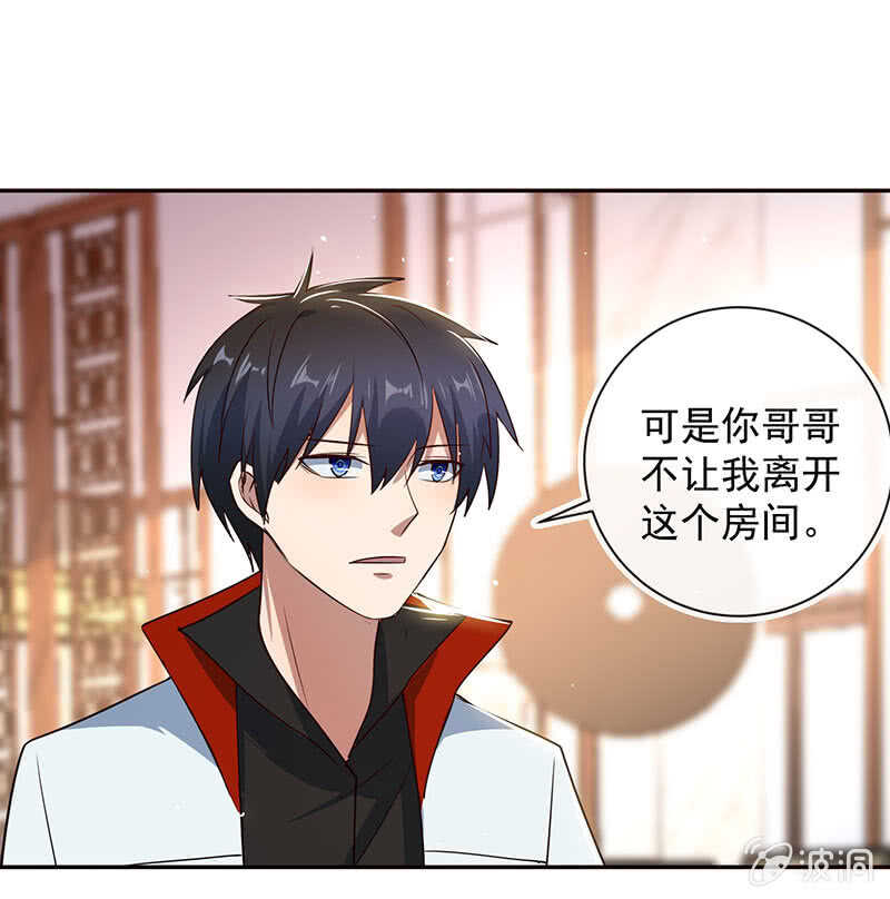 再见，婉婉-第85话