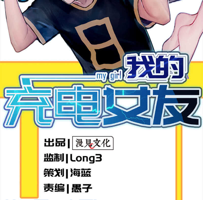 再见，婉婉-第85话