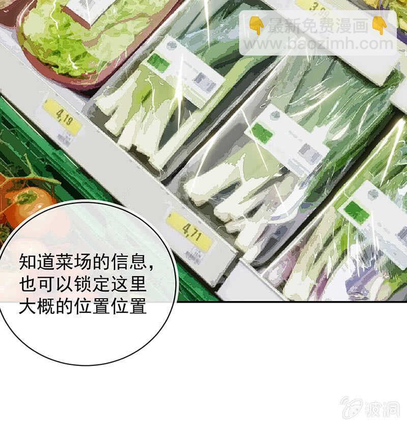 再见，婉婉-第85话