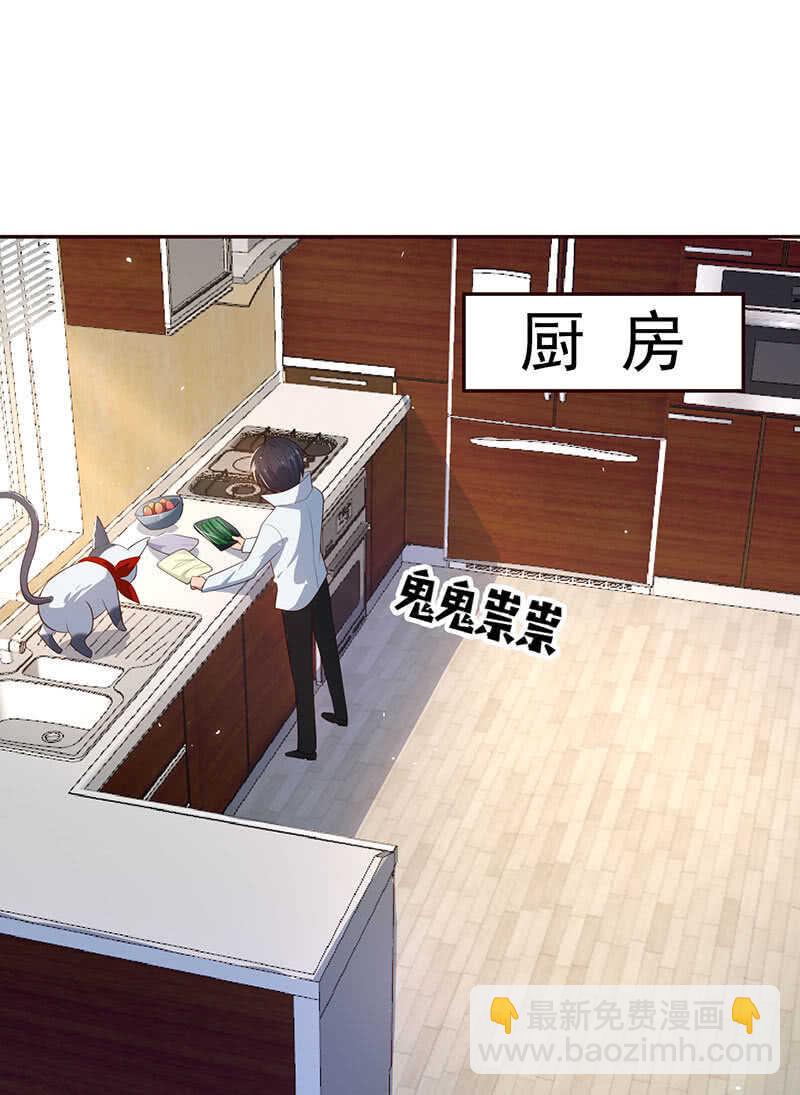 再见，婉婉-第85话