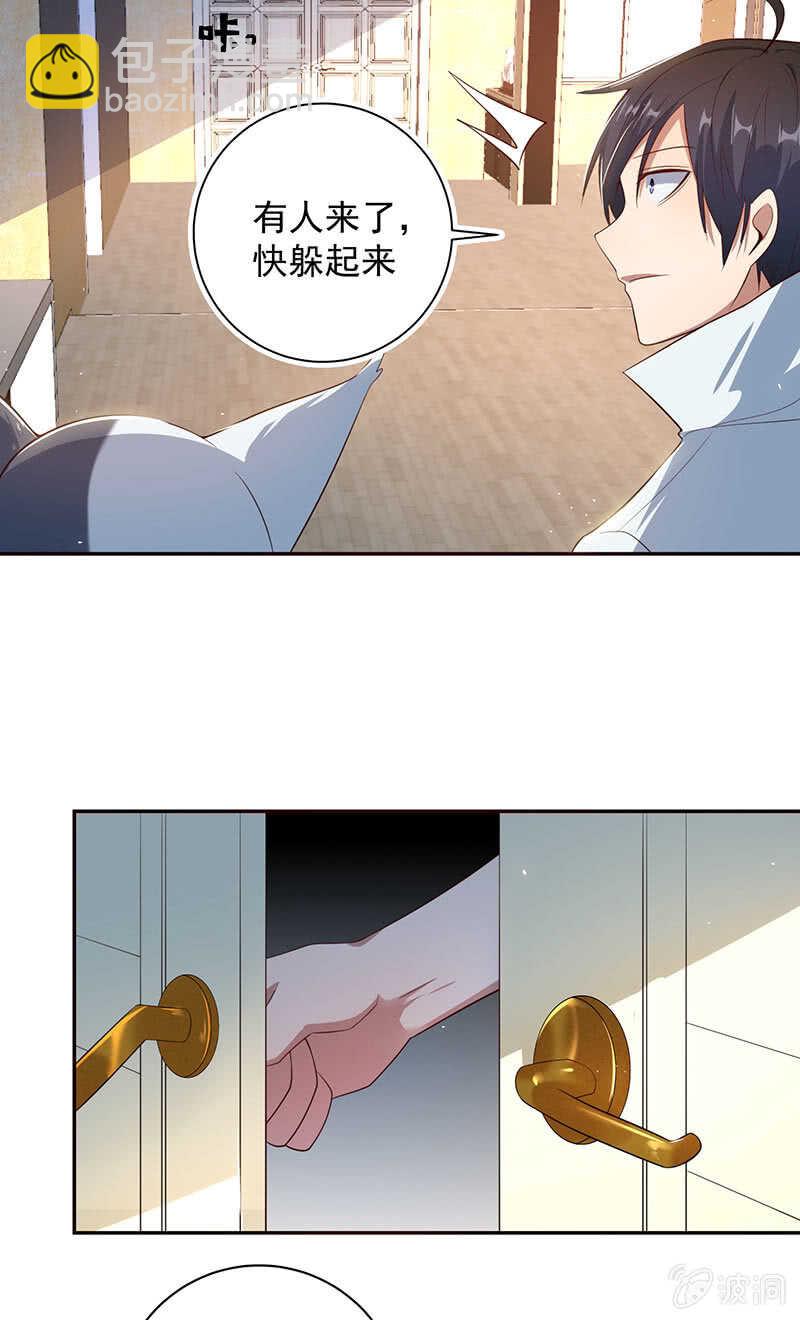 再见，婉婉-第85话