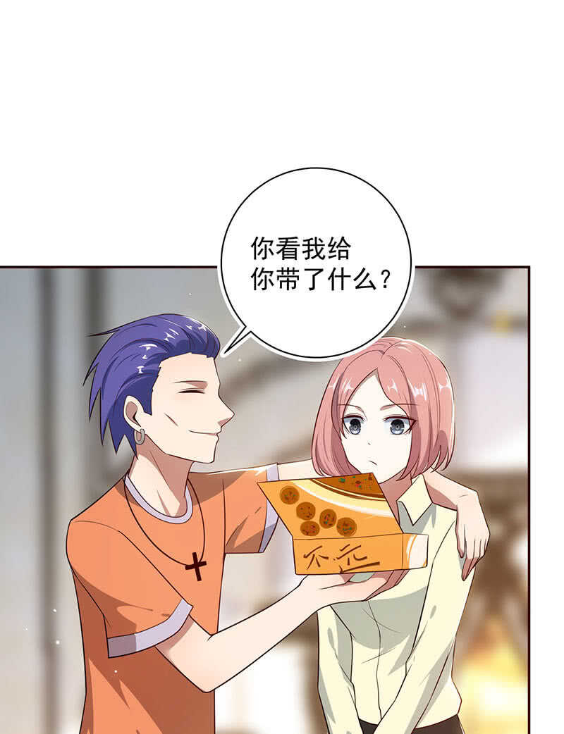 再见，婉婉-第85话