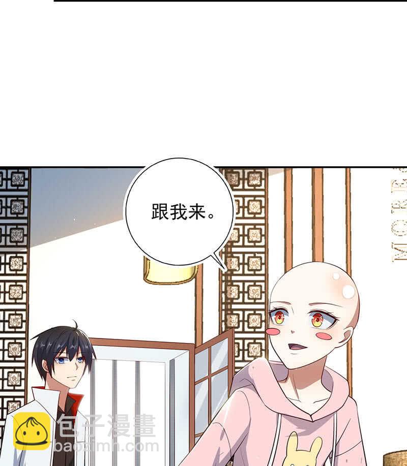 再见，婉婉-第85话