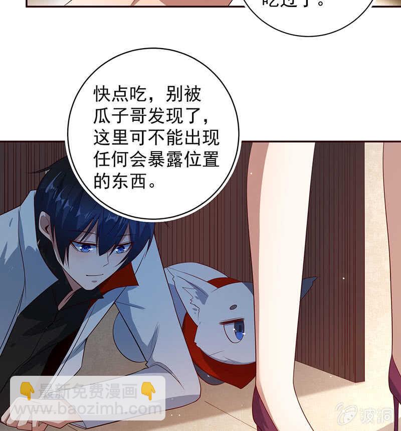 再见，婉婉-第85话