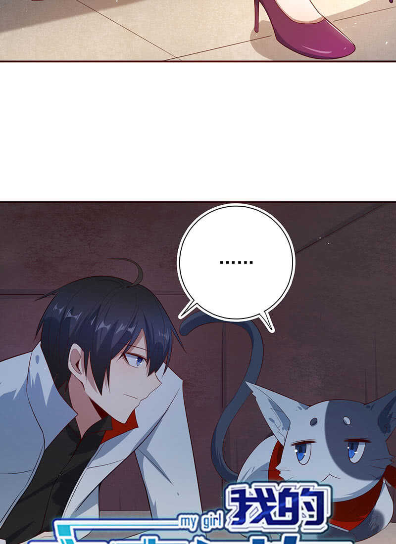 再见，婉婉-第85话