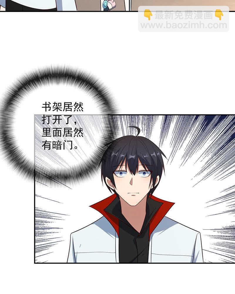 再见，婉婉-第85话