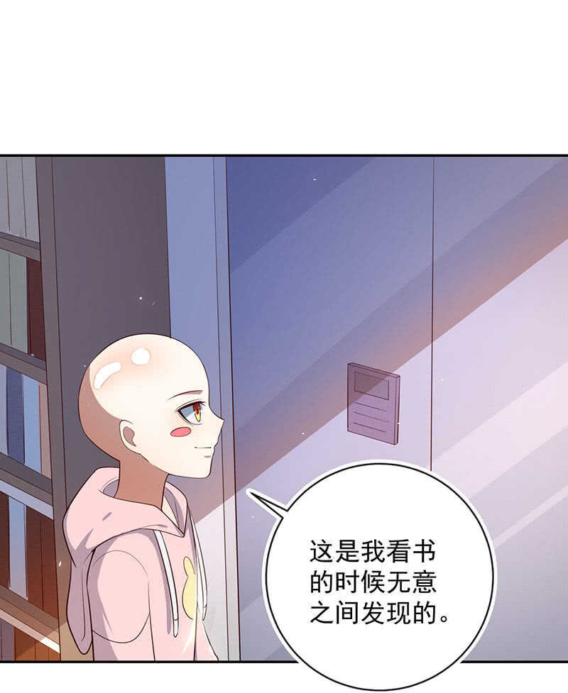 再见，婉婉-第85话