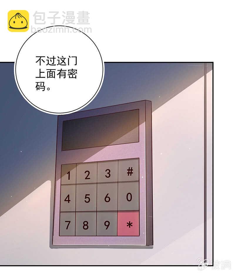 再见，婉婉-第85话