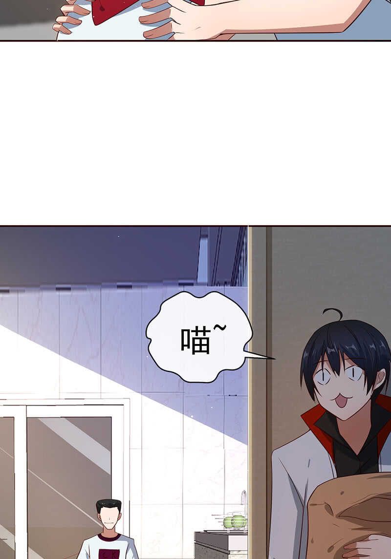 他真的是很少见的那种-第87话