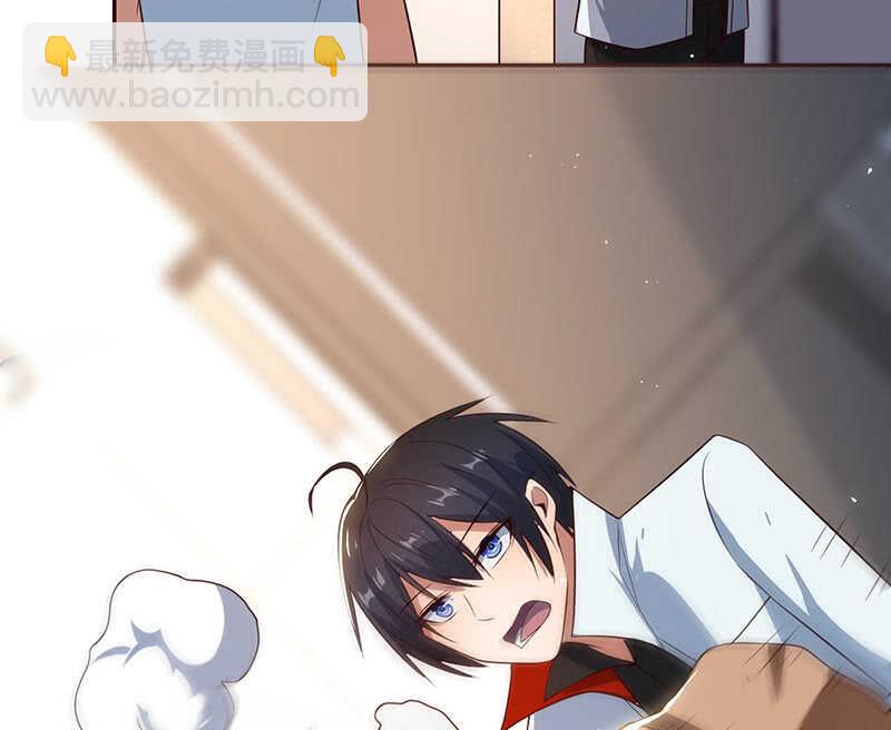 他真的是很少见的那种-第87话