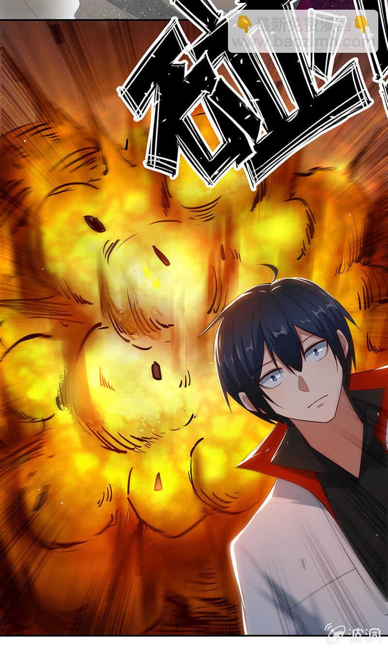 他真的是很少见的那种-第87话