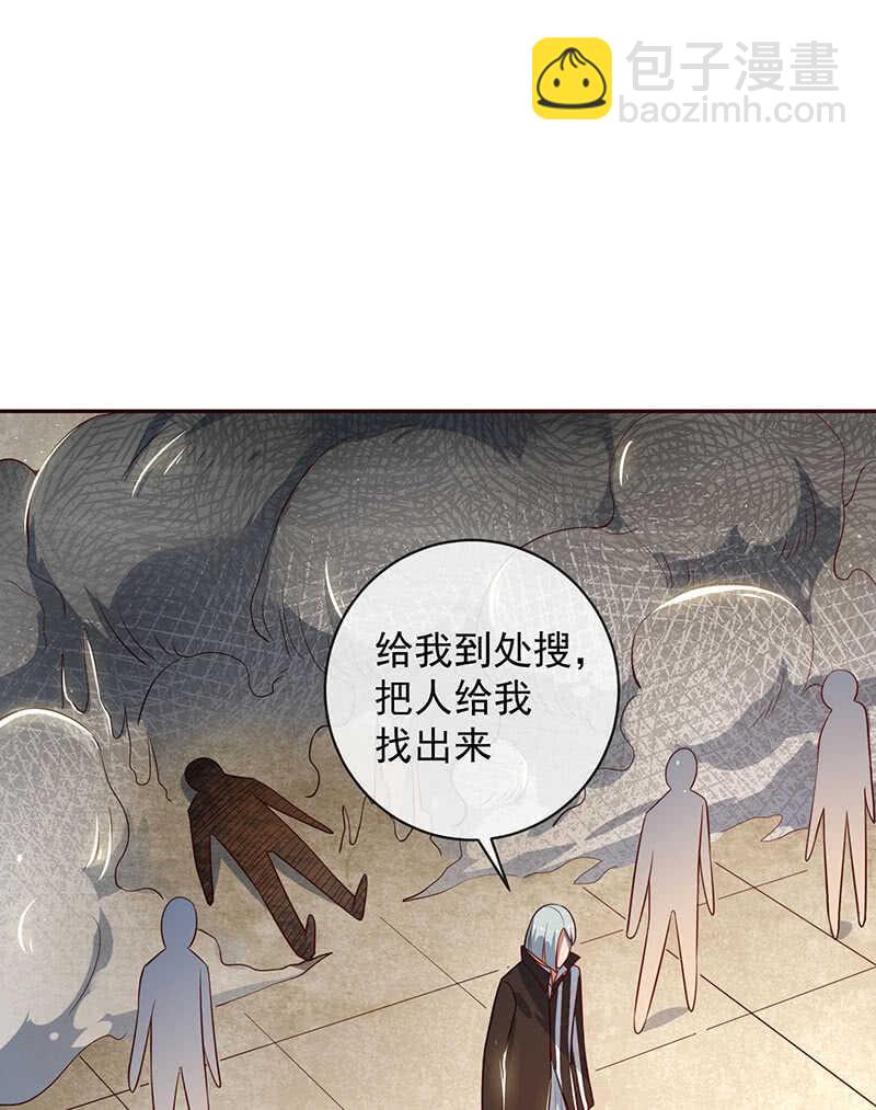 他真的是很少见的那种-第87话