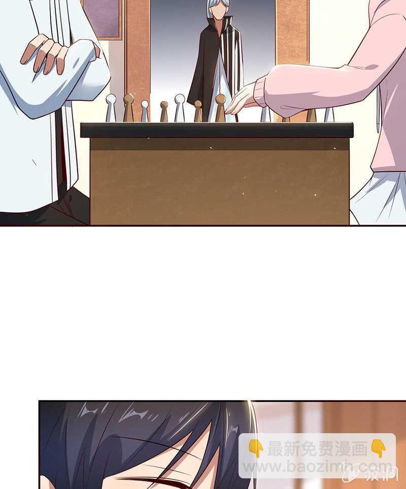 他真的是很少见的那种-第87话