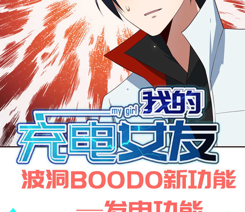 他真的是很少见的那种-第87话