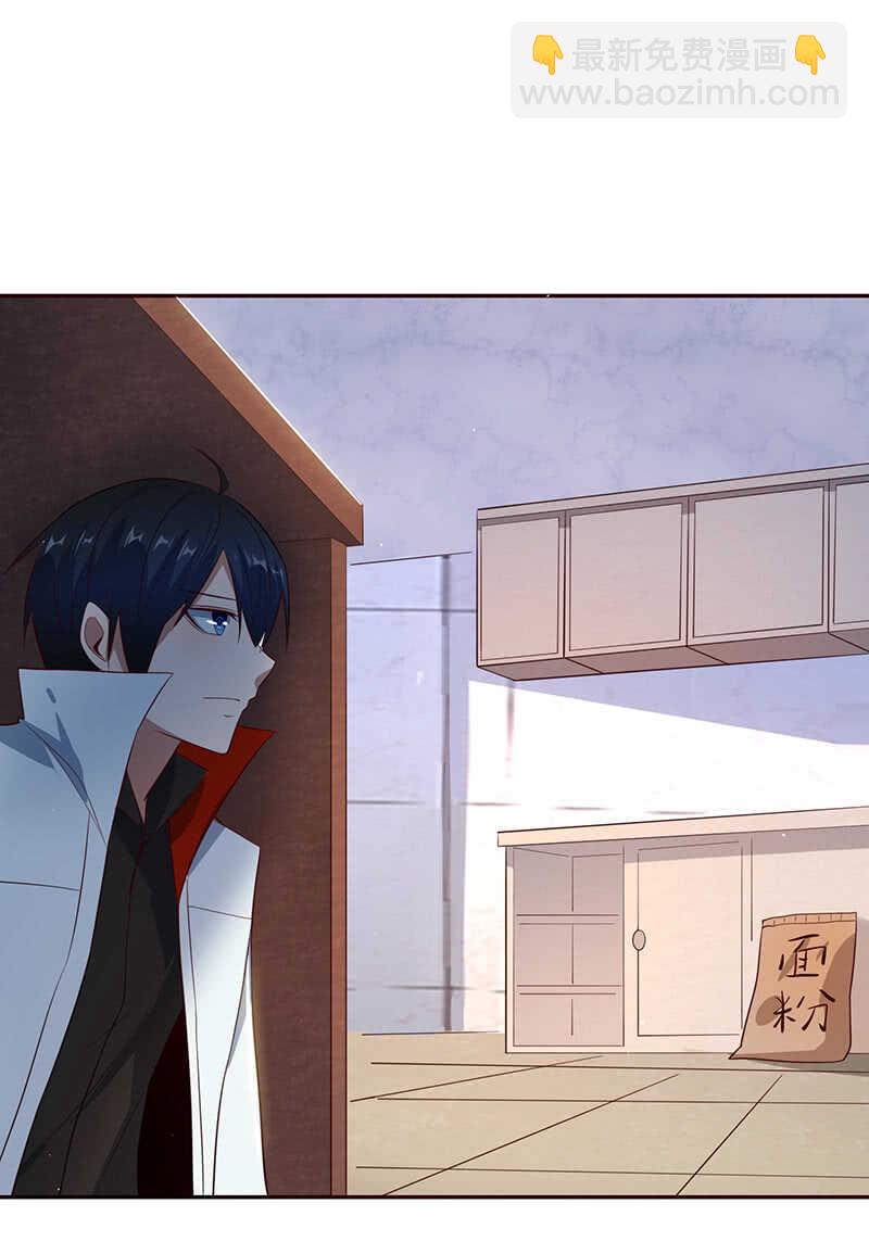 他真的是很少见的那种-第87话