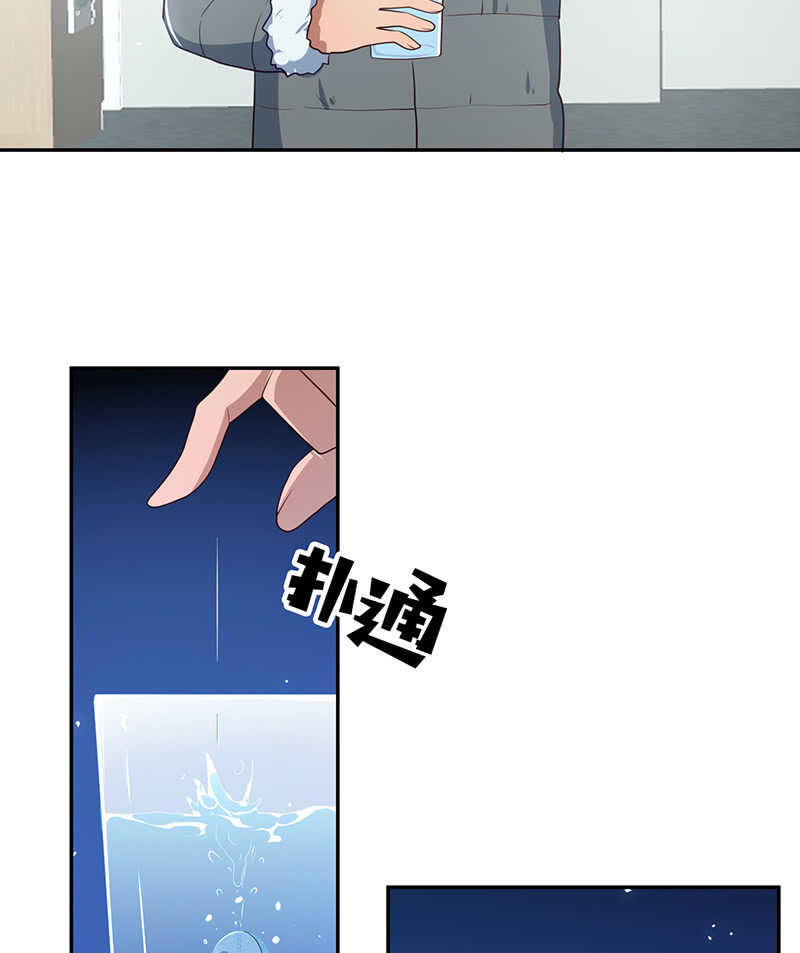 原来你是他的女儿-第89话