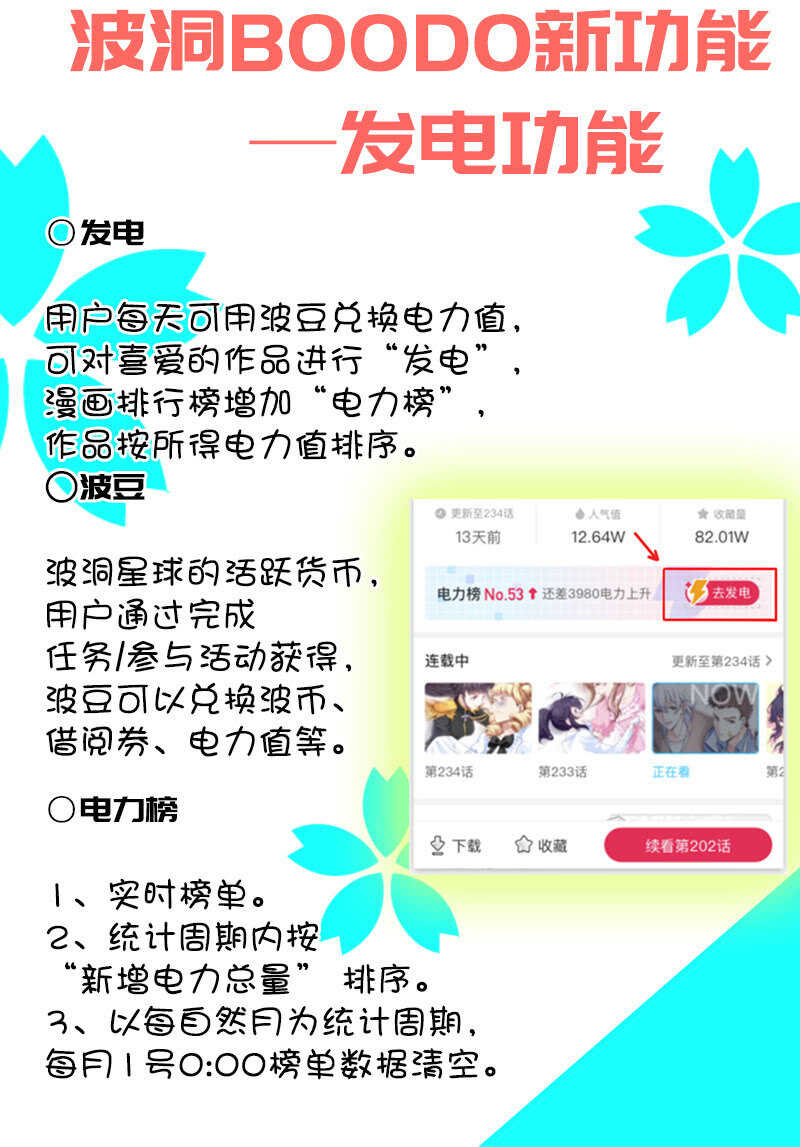 原来你是他的女儿-第89话