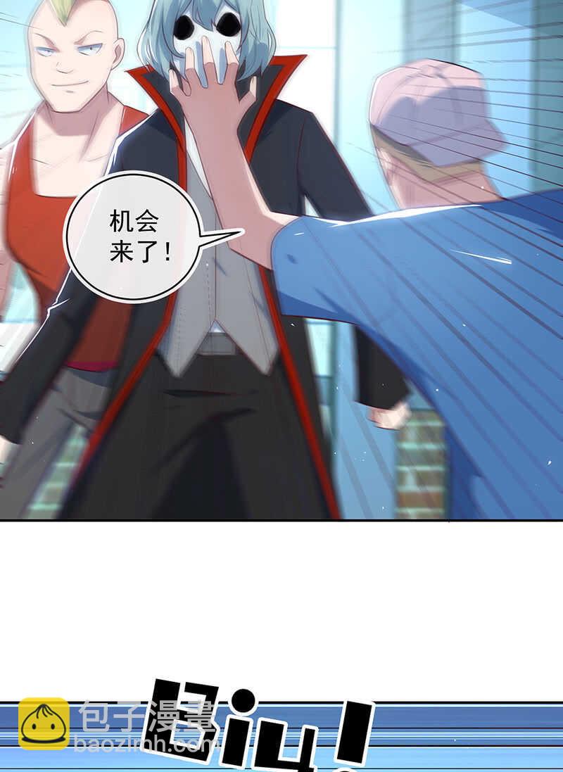 我会一直陪着你-第91话