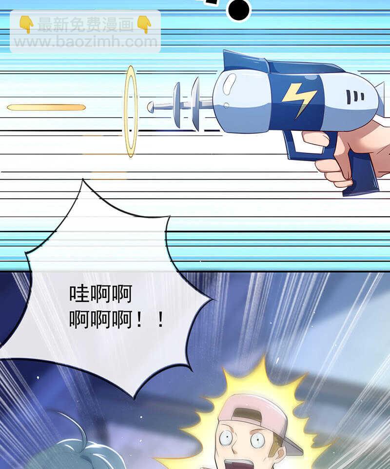 我会一直陪着你-第91话