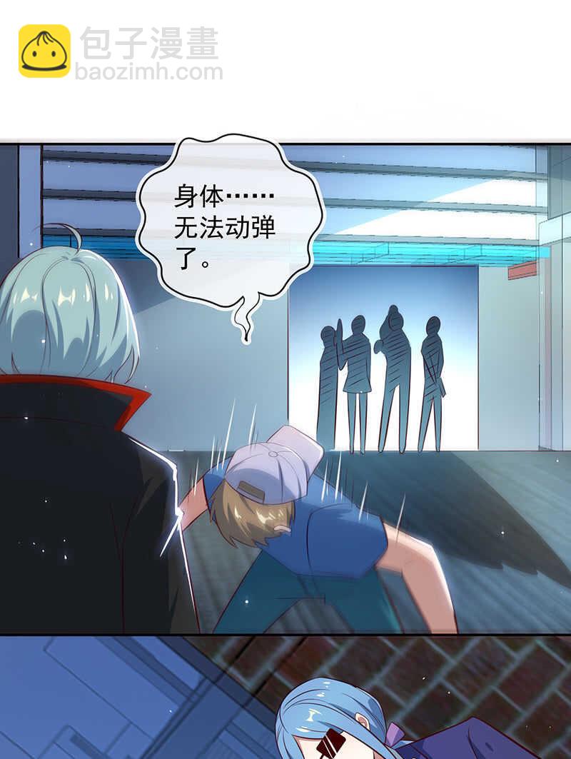 我会一直陪着你-第91话