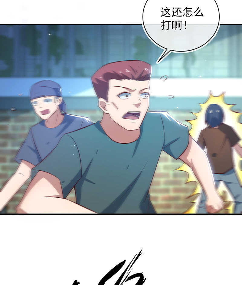 我会一直陪着你-第91话