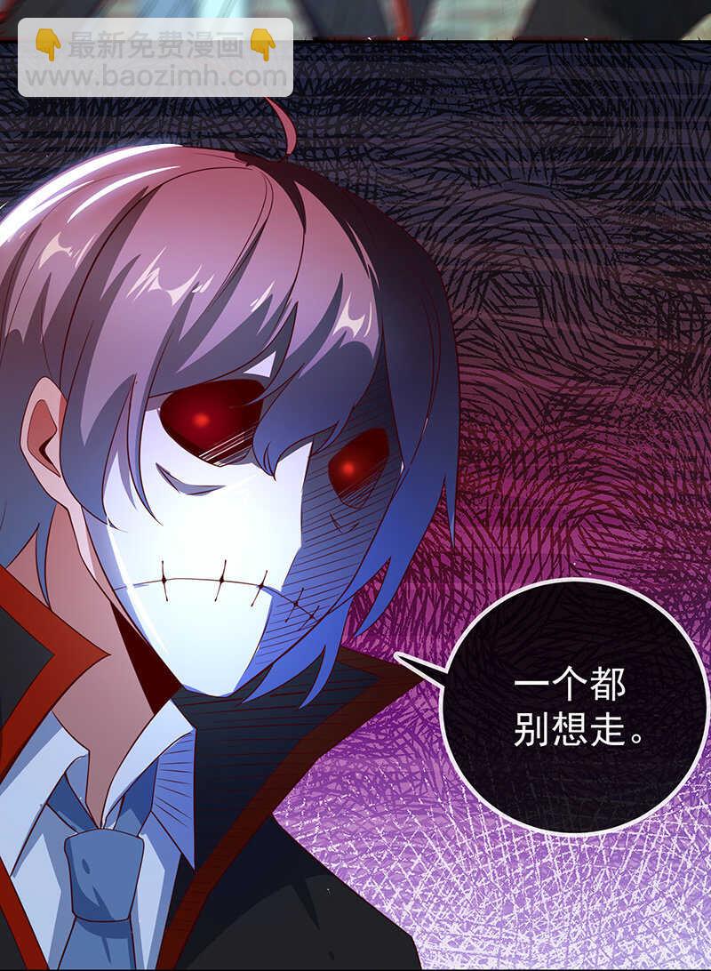 我会一直陪着你-第91话