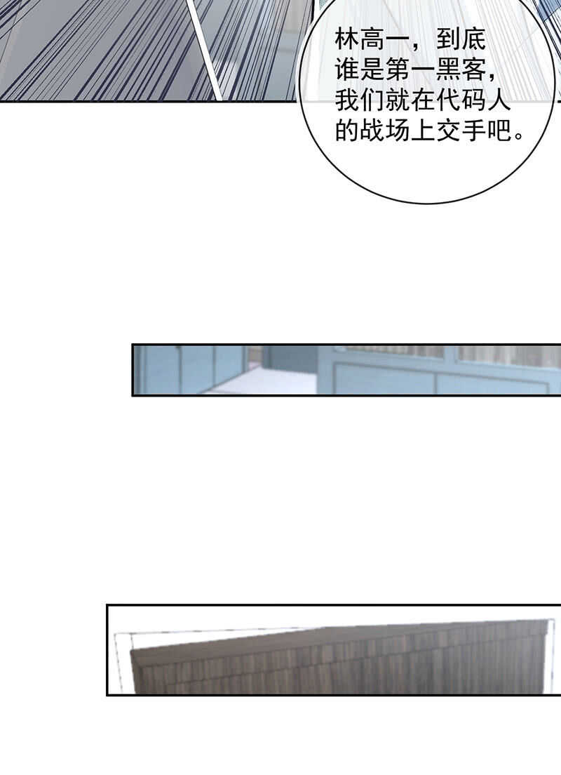 我会一直陪着你-第91话