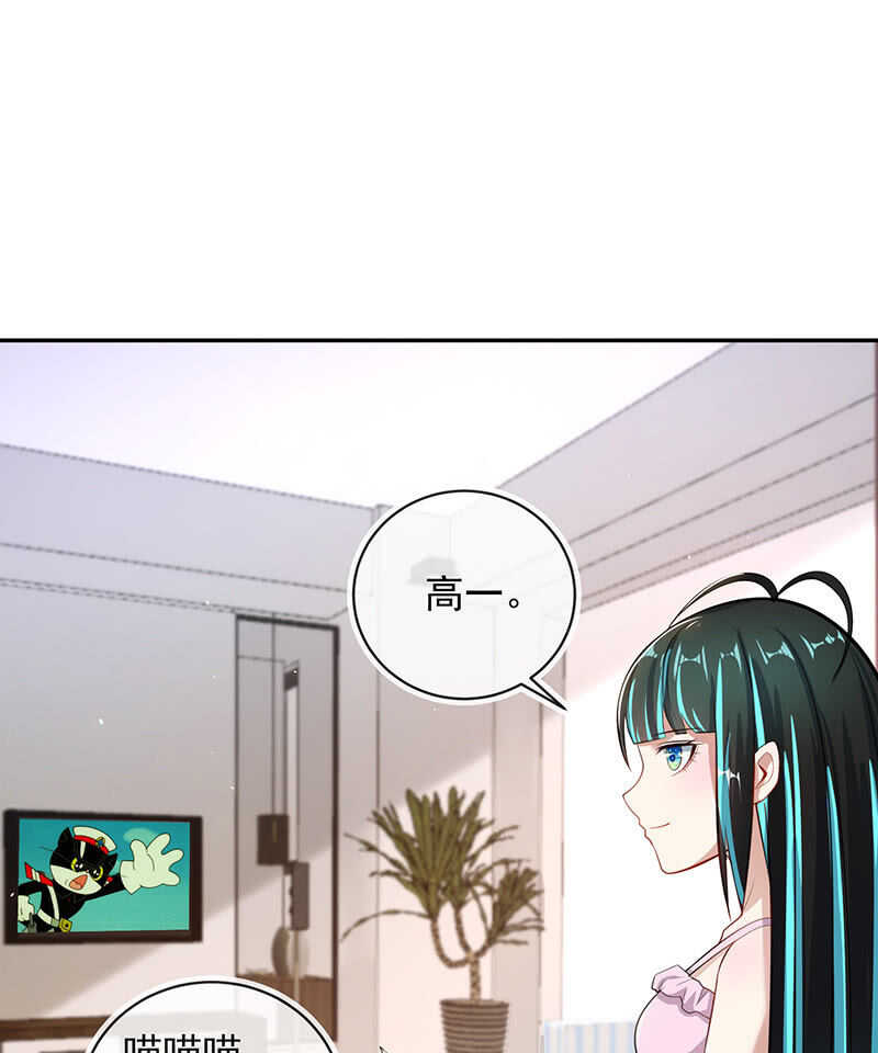 我会一直陪着你-第91话