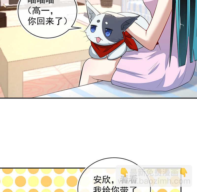 我会一直陪着你-第91话