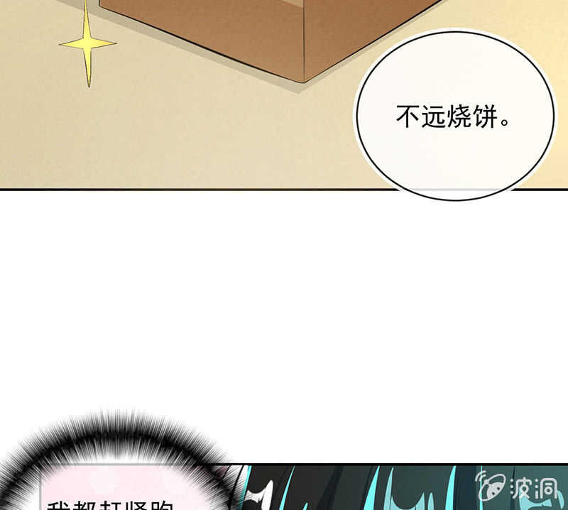 我会一直陪着你-第91话