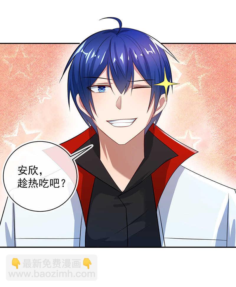 我会一直陪着你-第91话