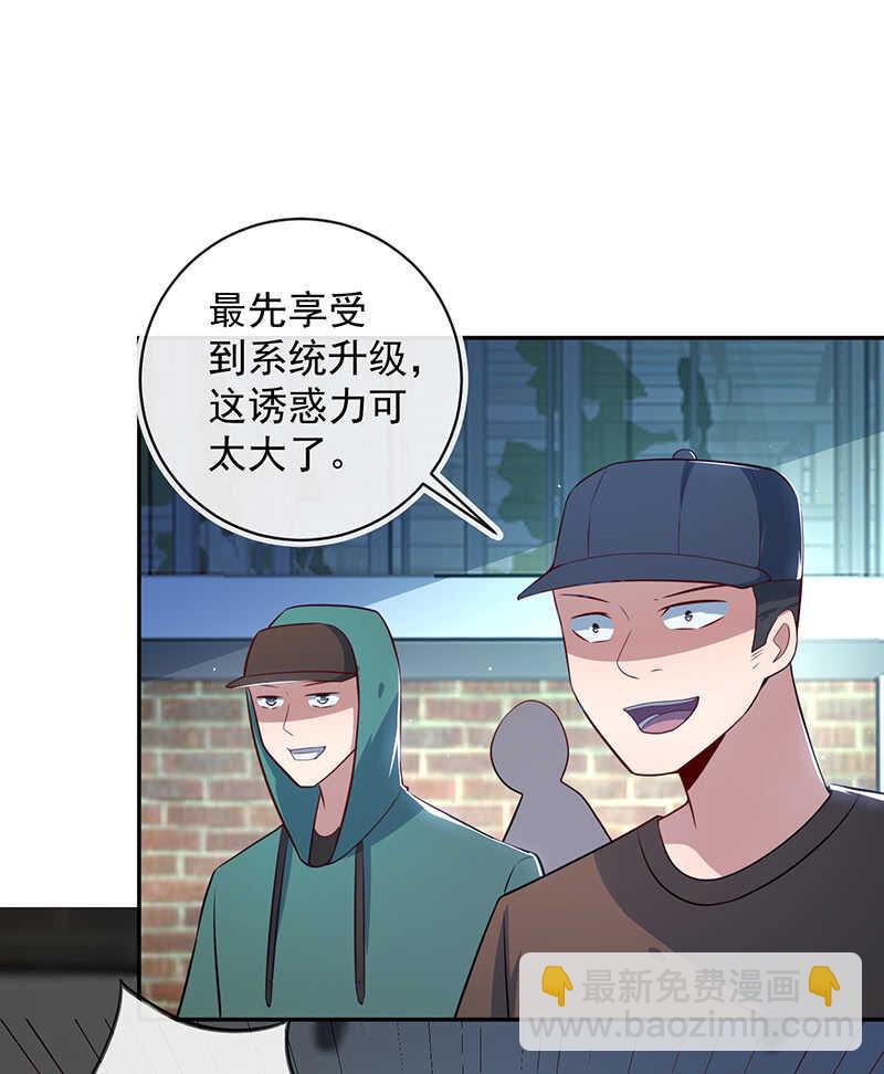 我会一直陪着你-第91话